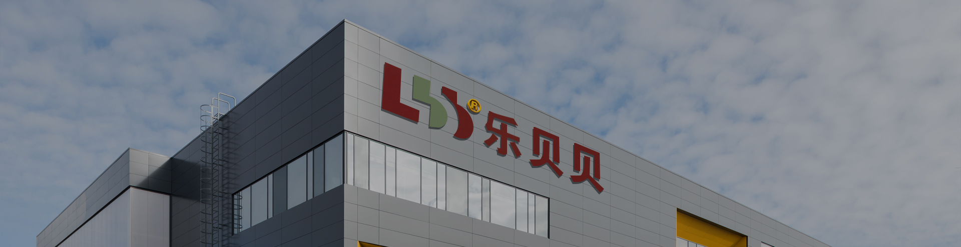 SIÈGE DE SÉCURITÉ POUR BÉBÉ HAPPY DE JIANGSU CO., LTD.